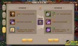 暗卡技能爆料怎么用的视频,视频教学带你轻松上手