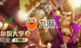 元旦返场皮肤最新爆料,全新返场皮肤惊艳亮相！