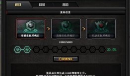 生化模式最新爆料下载,最新爆料揭示游戏模式革新与剧情转折