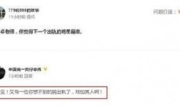 卓伟爆料喜闻乐见视频,喜闻乐见视频背后的惊人真相