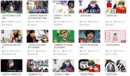 阿甲队长爆料微博视频