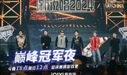 说唱巅峰赛爆料视频,精彩对决即将上演，揭秘选手幕后故事